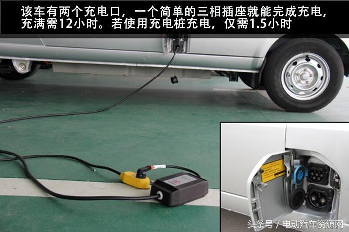 北汽新能源纯电动汽车4座,广州北汽ev5新能源物流车