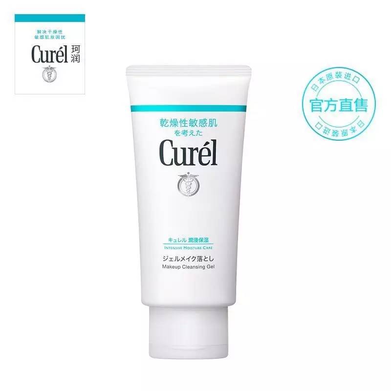 卸妆误区远离烂脸,精致女生如何正确的卸妆