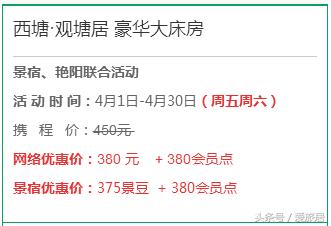 景宿民宿,景宿民宿一览表