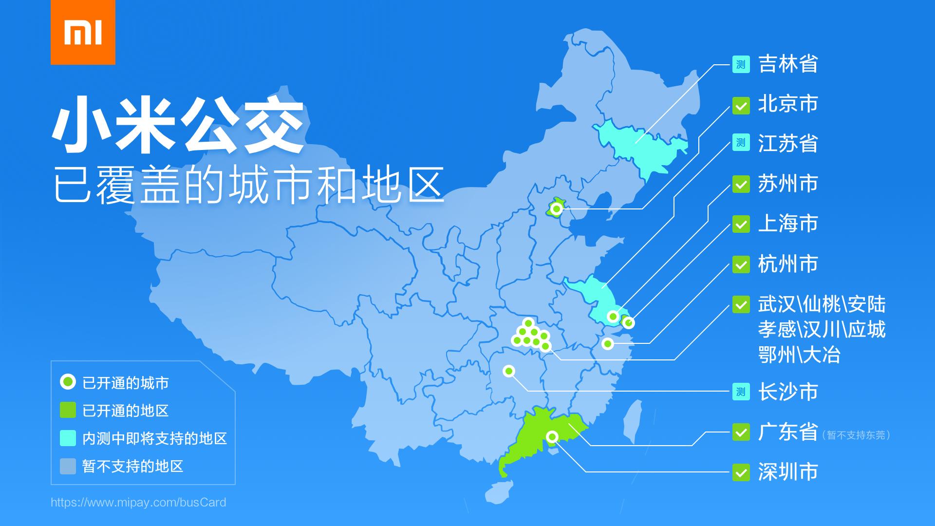 小米官方回答：小米6没有耳机孔只能换蓝牙耳机么？