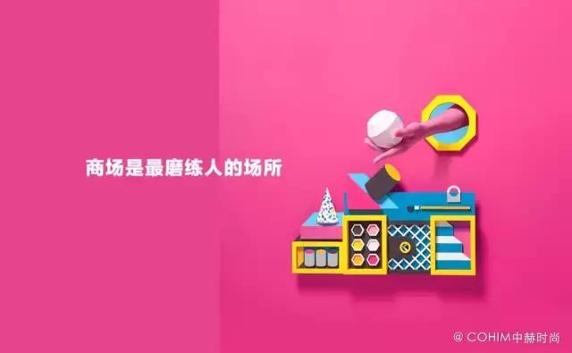 北上广买手日薪2万？时尚买手为你揭秘圈儿外不为人知的买手人生