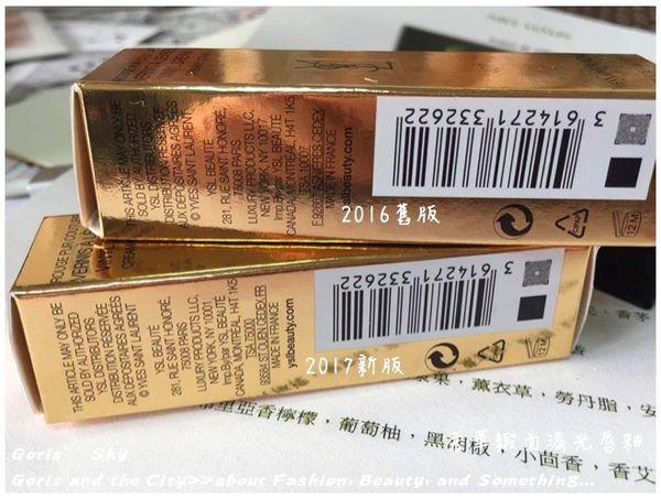 ysl裸感哑光冷茶314持久显色唇膏,ysl莹亮纯魅唇膏76试色