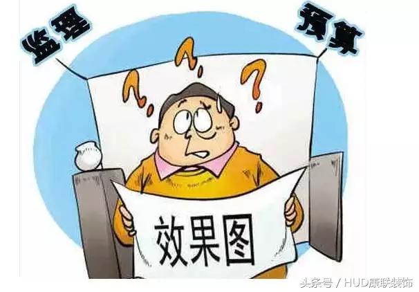 办公室装修禁忌,办公室装修违规