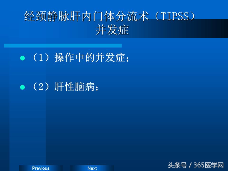 崔进国：消化道出血的介入治疗
