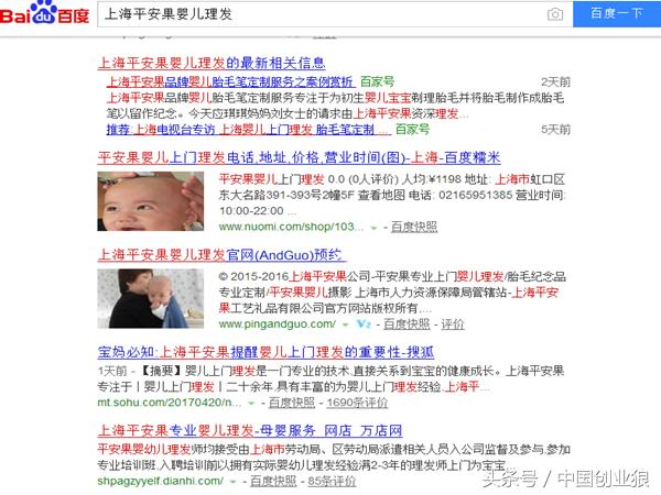 企业自媒体账号运营案例,新品上新自媒体运营方案