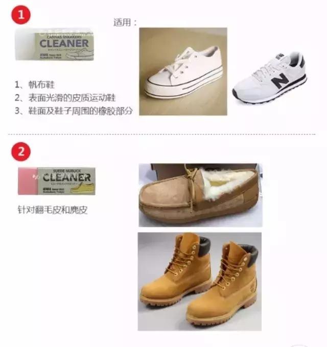 小白鞋清洁去污净怎样使用,小白鞋变黄了变脏了怎么刷白妙招
