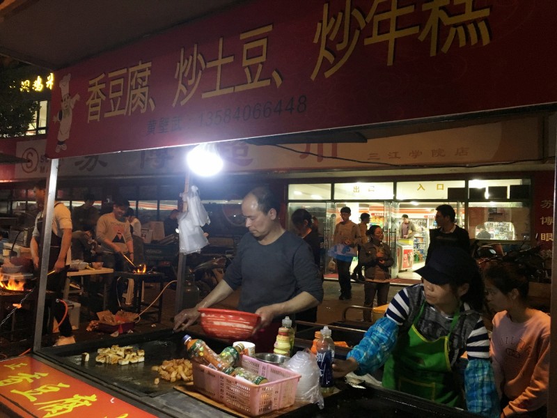 嘿，请给我打包一份三江学院“第九食堂”！