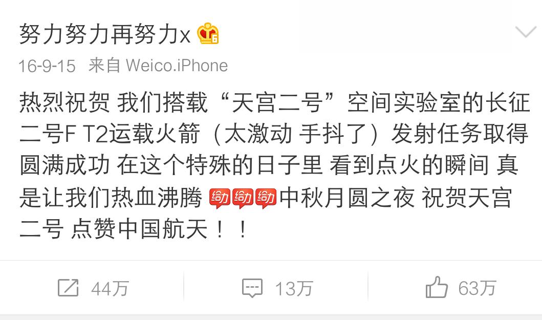 张艺兴微博关注杨紫,张艺兴迪丽热巴微博没有互相关注