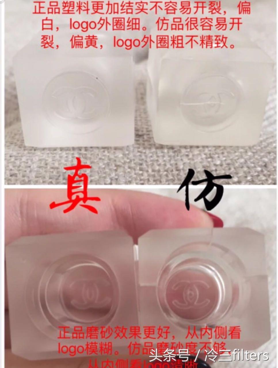 chance香奈儿邂逅活力淡香水50ml,香奈儿chance粉色邂逅淡香水盒子