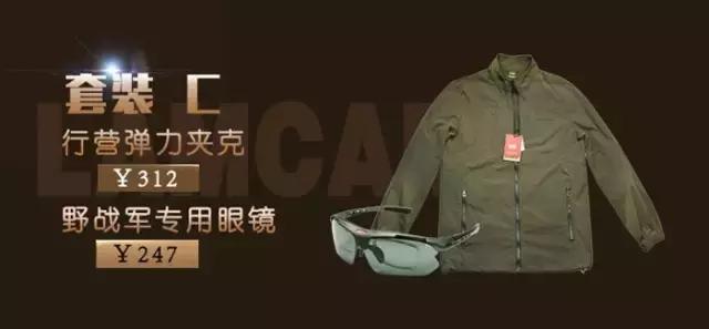 x9全尺寸活动,x9和x11