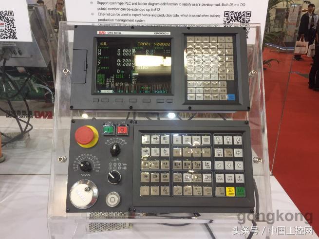 全球数控机床十大品牌,全球十大数控系统