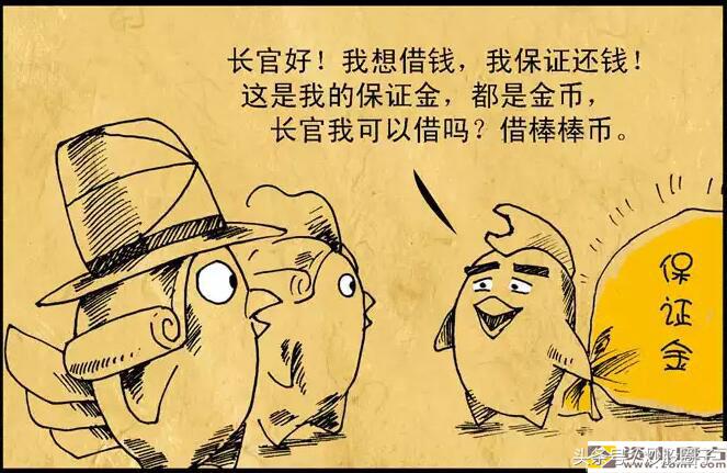 《金融战斗鸡》之疯狂的螺丝鸡