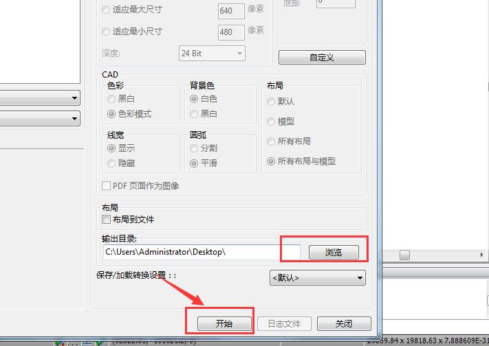pdf图纸如何转换成dwg格式,pdf转成dwg格式最简单的办法