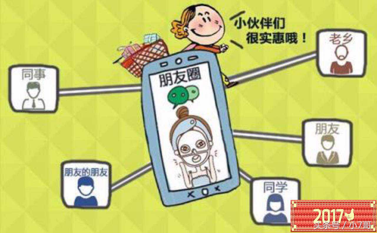 草根微商加盟小妙招,适合新手做微商的产品有哪些