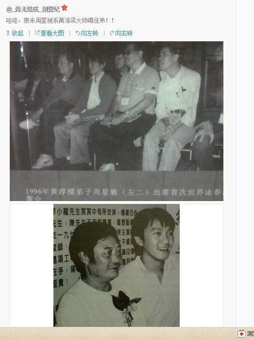 和张学友唱功一样的人,周星驰和张学友的经典