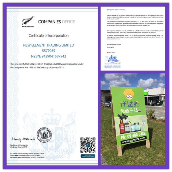 洋姑妈,洋姑妈母婴用品店