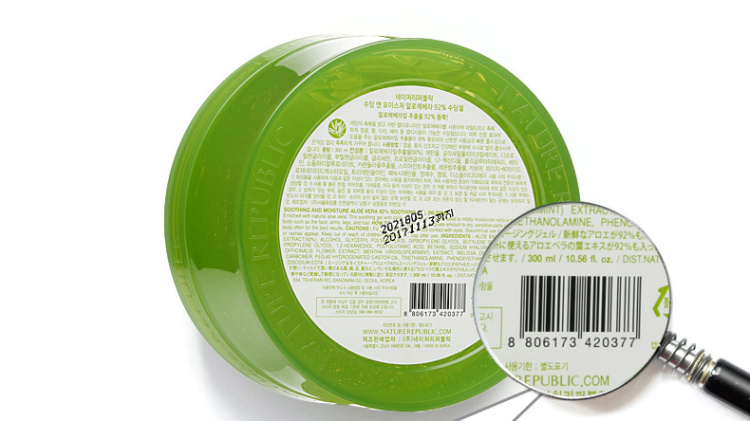 韩国naturerepublic芦荟棒,naturerepublic芦荟胶和完美芦荟胶