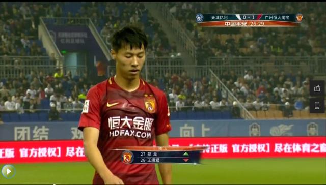 “恒大式最低消费”重现江湖，斯帅笑了，却为何早早换下王靖斌？