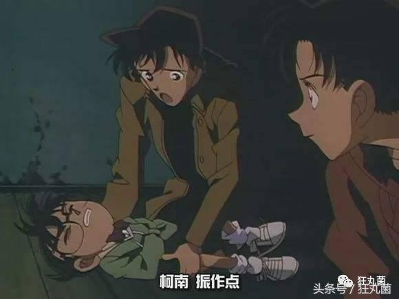 柯南结局完整版,柯南结局原版