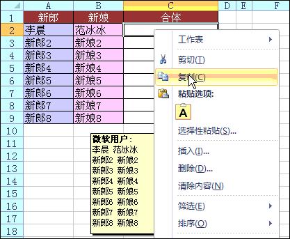 excel表格操作技巧如何使用下划线,excel表格函数公式大全及使用技巧