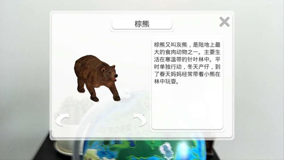 用简单的工具造出地球仪,科技小制作地球仪发光