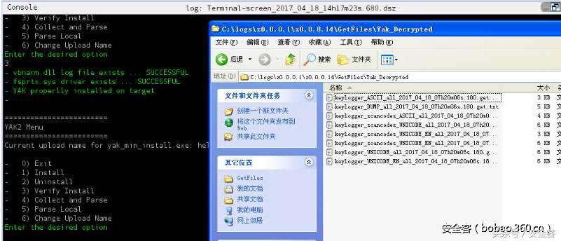 nsa黑客武器,nsa黑客攻击全球网络事件