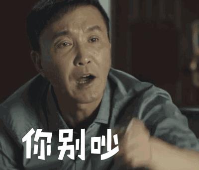 夏东海和刘星被抓住了,刘星夏东海相继入狱