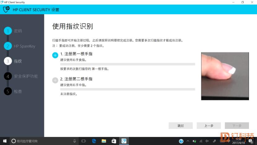 HPEliteBookx360评测：高能高颜，商务伙伴
