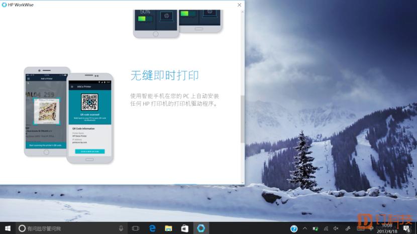 HPEliteBookx360评测：高能高颜，商务伙伴