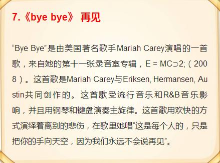 40首顶级英语无损音质歌曲,8-9岁英文儿歌100首英语歌曲