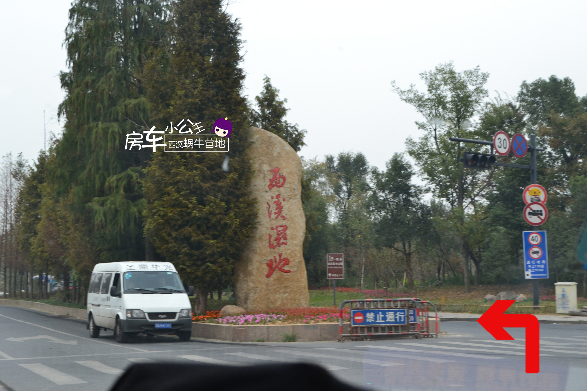 杭州西溪小蜗牛房车基地,杭州西溪蜗牛房车营地优惠团购