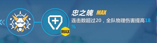 崩坏3s和sss,崩坏3绯红怎么升ss