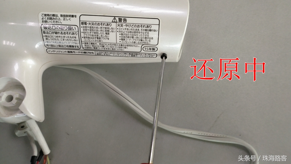 折叠电吹风坏了怎么办,电吹风低档坏了怎么办