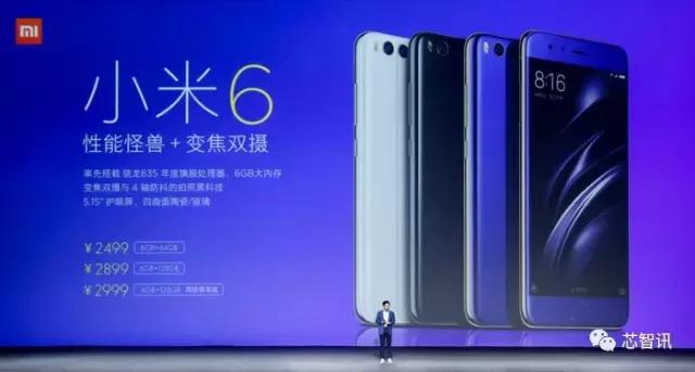 小米6二季度出货量,小米6销量10万