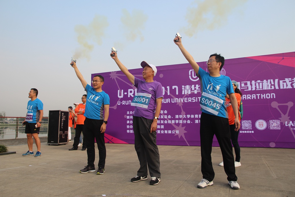 环球同跑迎校庆，清华校友锦城湖畔展英姿（原创）