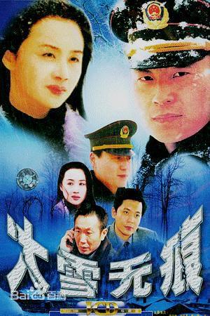 跟人民的名义相媲美的现代官场剧,比人民的名义更大的反腐电视剧