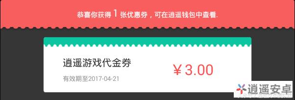 《成吉思汗》登录即送代金券，多款礼包助力升级