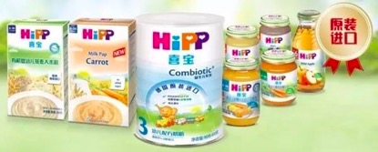 众里寻它千百度完整,老牌优质奶粉