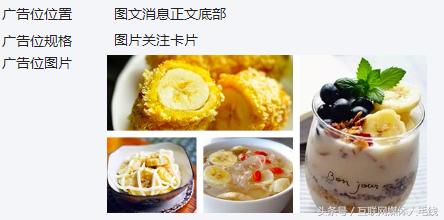 公众号拉新推广怎么加粉,公众号加粉最佳方法