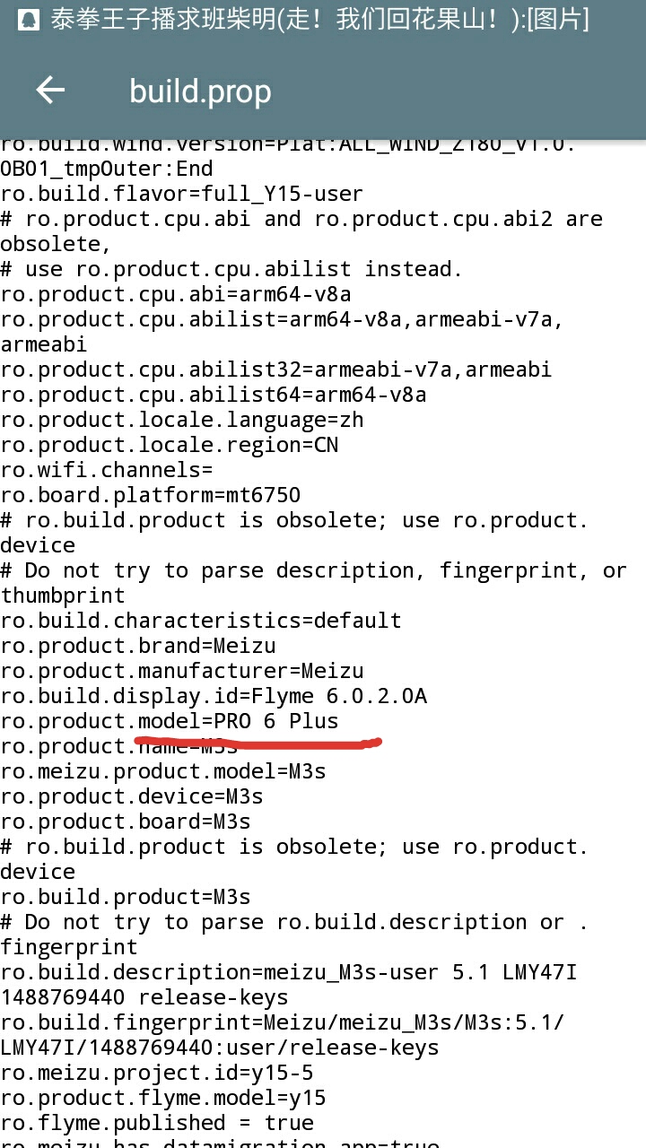 王者荣耀怎么改机型提高帧率,王者荣耀怎么修改帧率华为