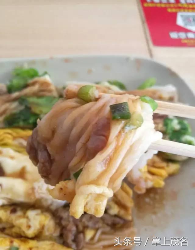 跟美女小编扫遍茂名小吃，不流口水算我输