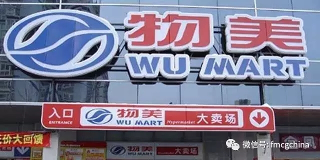 原创｜乐天、华润万家、辉山乳业等入围“3月份失意快消品黑榜”