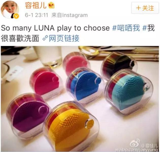 最开始拿着这个往脸上震的时候，我内心是拒绝的！