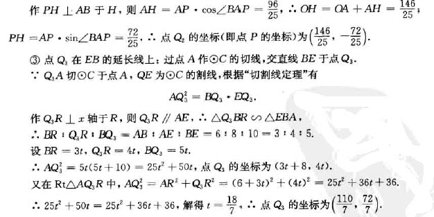 中考数学几何题可以用坐标解法吗,初中坐标几何题解题技巧