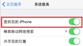 手机丢了报警前必须做的四件事,手机丢了不要报警先做好6件事