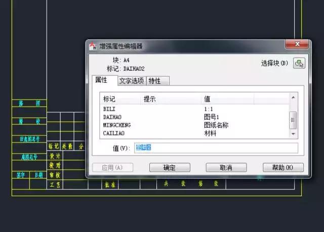 cad图框转solidworks图框,cad如何制作图框里的文字