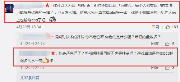 三国杀火树打脸粉丝,三国杀火树成名战