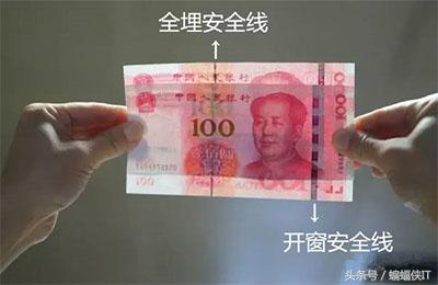 花式点钞人民的名义,点钞手法人民的名义