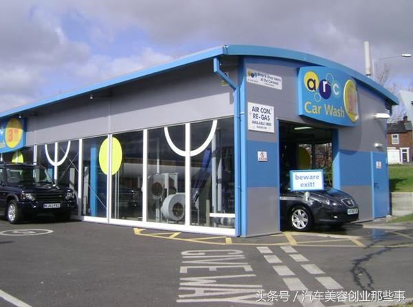 爱车王国免费洗车,爱车王国马超