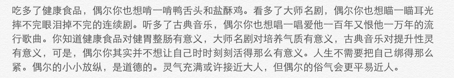 涂磊经典语录人生感悟大全,涂磊人生名言经典语录短句